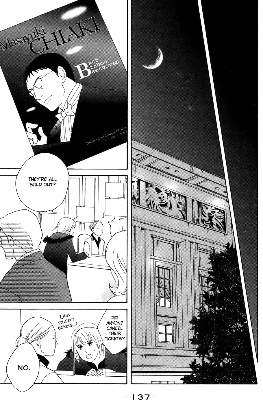 Nodame Cantabile Chapter 99 11